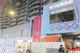 “深圳东门町”质疑违建认定 部门：超申报规模且用于经营图片