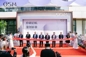 又一里程碑！欧诗漫开启“双引擎”研发时代，引领分肤美白新趋势图片