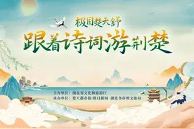 跟着诗词游荆楚｜半城山色半城湖，黄石美景入画图图片