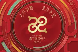 同庆中国年！总台蛇年春晚奏响和美乐章，收视与互动量再创新高图片