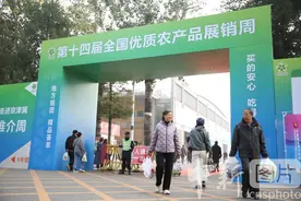 北京：全国优质农产品展销活动吸引民众图片