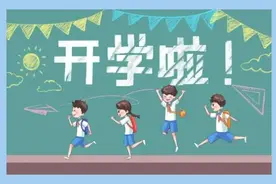 开学季丨大庆交警新学期致中小学生和家长们的一封信图片