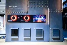 树行业新标杆 老板洗碗机亮相AWE2024图片