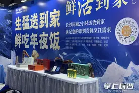 115吨海鲜跨海而来！徐记海鲜开启俄罗斯海货“狂欢”图片