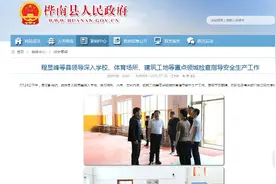 聚焦佳木斯体育馆坍塌4大疑问：3个月连发2起事故，安全排查是否走过场？图片