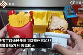 一个小玩具从38炒到420，还有人赚了50万！网友：不理解图片