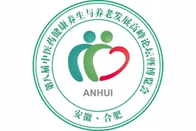 合肥：推进建设，让老人拥有幸福晚年图片