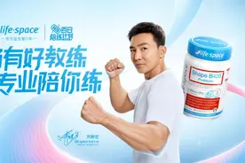 冬季肠道“闹情绪”？lifespace益倍适B420益生菌助你瘦身又健康！图片