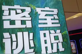 211高校毕业女生密室“扮鬼”，妈妈请不要哭泣 |新京报快评图片