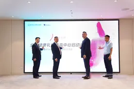 重庆华美整形外科医院启动全国健康乳房检查中心图片