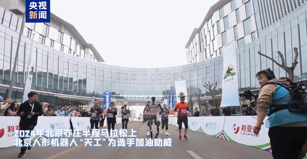 北京将举办全球首个人形机器人半程马拉松比赛 支持更换电池图片