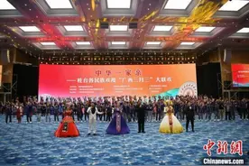 两岸同胞500多人相聚南宁欢度“广西三月三”图片