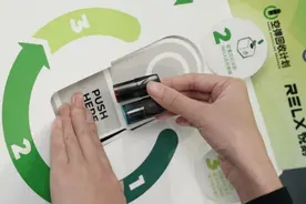雾芯科技2023年营收减少七成，第四季度扭亏为盈图片
