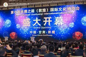 自敦煌拥抱世界：敦煌文博会盛大开幕图片