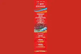 4月14日，北京半马鸣枪起跑！图片
