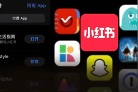 小红书一夜冲爆美区榜首，1.7亿TikTok「难民」疯狂涌入！图片