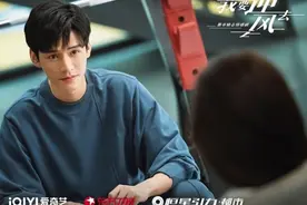 专访龚俊：跳出舒适圈图片