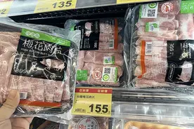 台“食药署”：台糖梅花猪肉检出瘦肉精图片