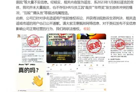 “字节裁员10%”“HR和员工互殴被打进医院”？官方回应图片