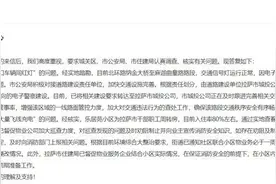 有回音|西藏拉萨整治车辆闯红灯、飞线充电等乱象图片