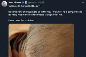 首个“双父生育”的男婴诞生，两个男人真可以生孩子了？图片