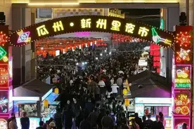 瓜州：文旅新“夜态” 激活瓜州“夜经济”图片
