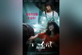 张子枫、张伟丽饰演另类姐妹，电影《下一个台风》4月4日上映图片