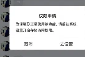 @诸暨人，个人隐私保护攻略请收好！图片