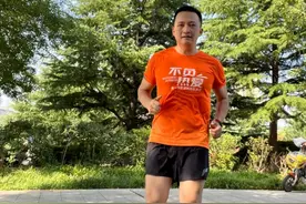 首次参加马拉松的李乃亮：奔跑！追求不断突破“自己感觉舒服，身体更健康、心情更舒畅，很满足。”图片