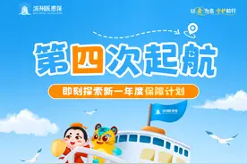 2025年度“滨州医惠保”即将上线！图片