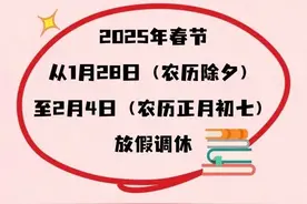 注意！你的工资或将多一笔钱图片