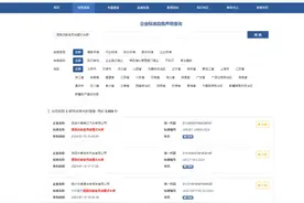 国内首个道路运输食用油罐式车辆标准发布图片