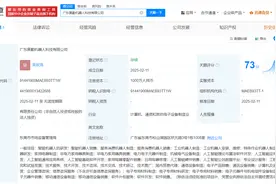 华勤技术在广东成立机器人公司 含多项AI业务图片
