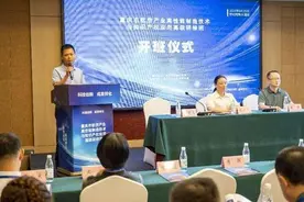 低空经济高质量发展，知识产权至关重要！这个研修班吸引百余人参加、超2万人次关注图片