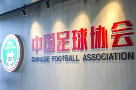 中国足协：中超每队每场最多5名外援上场图片