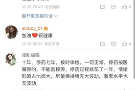 周海媚去世，红斑狼疮到底是种什么病？患者九成是女性！经系统治疗大部分患者病情能控制图片