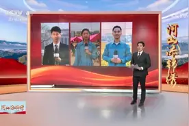 让种地“潮”起来！央视采访来自贵州的全国人大代表李世瑶、邱宁宏图片