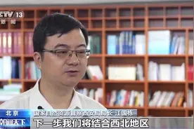 自然资源部：“零容忍”态度加大对违法占用耕地打击力度图片