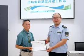 中山翠亨新区首个市场监管基层共建工作站在海湾社区揭牌图片