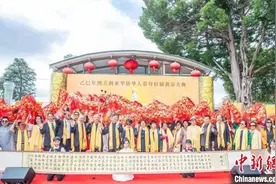 澳大利亚华侨华人恭拜轩辕黄帝大典在悉尼举行图片