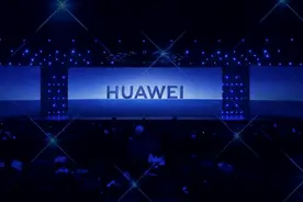 华为冬季新品发布会召开 何刚登场 问界M9将亮相图片