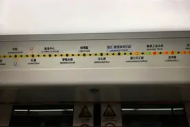 南京地铁10号线故障停运恢复时间未定 上班族直呼过江难：单边通勤拉长半小时图片