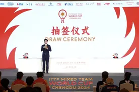 成都混合团体世界杯抽签结果出炉图片