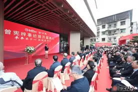 曾宪梓事迹展开幕活动在梅江区举行图片