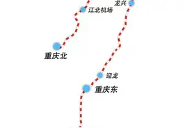 重庆东环铁路→复兴号来了！直达成都、峨眉山图片