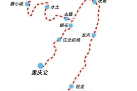重庆东环铁路→复兴号来了！直达成都、峨眉山图片