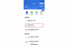 每年400元！惠州启动2025年度居民医保缴费图片