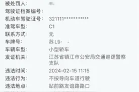 “罚款0元记0分”不是诈骗！人性化执法更应广而告之图片