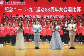 黑龙江农业经济职业学院举办纪念“一二·九” 运动88周年活动图片