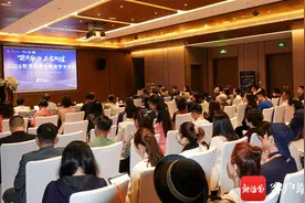 2024精准营养与抗衰学术论坛博鳌举行 达成2项战略签约合作图片